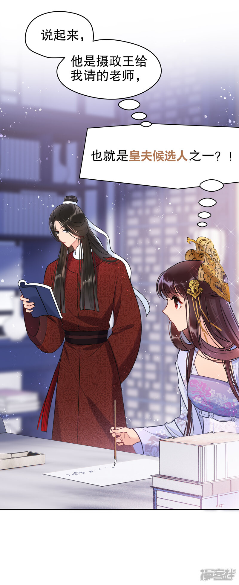 第7页