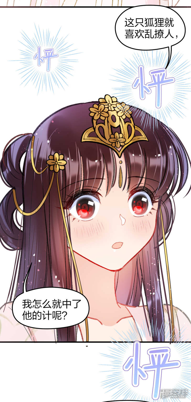 第50页
