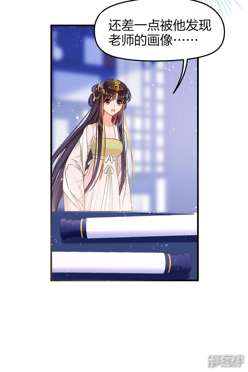 第51页