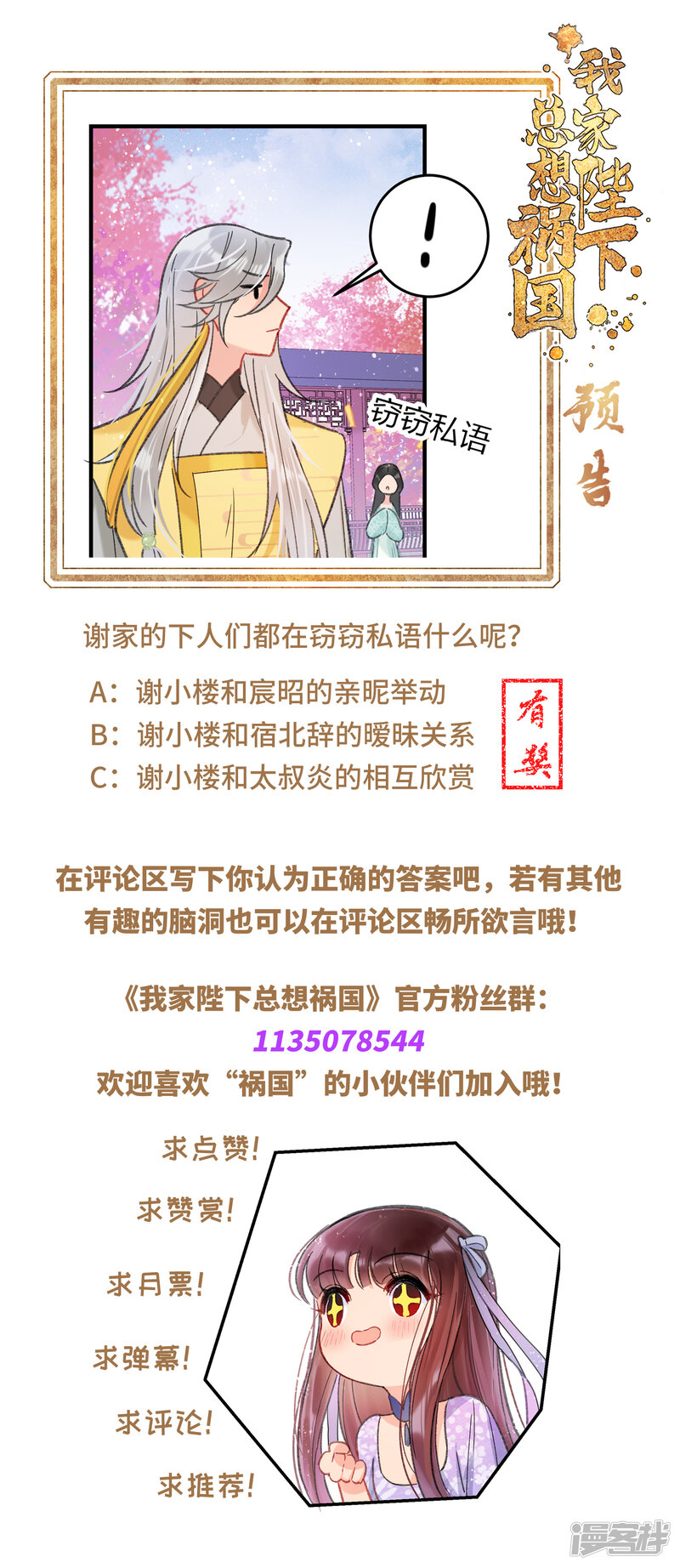 第54页