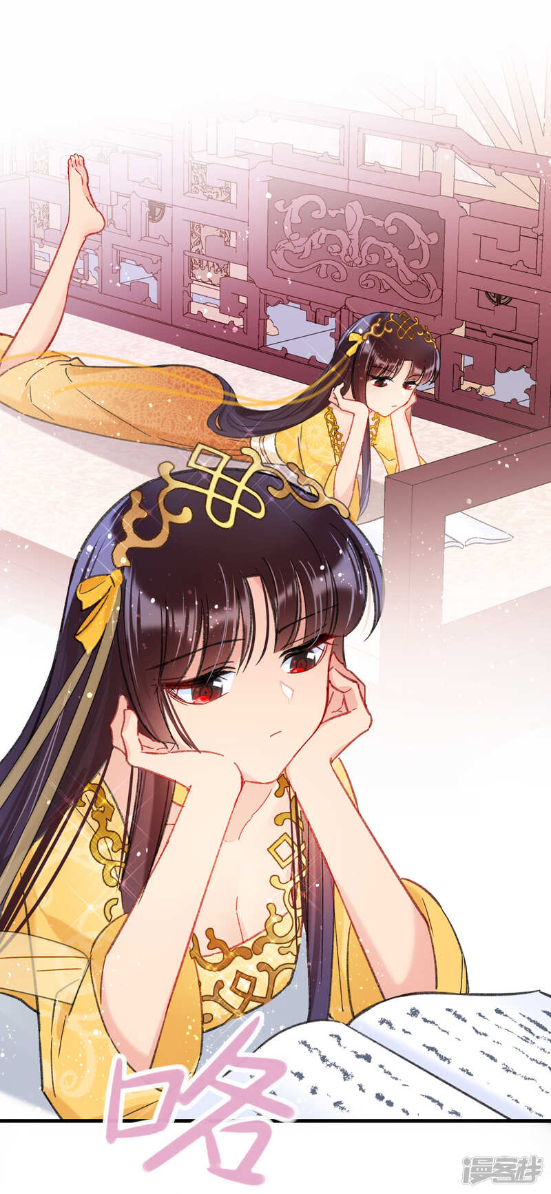 第7页