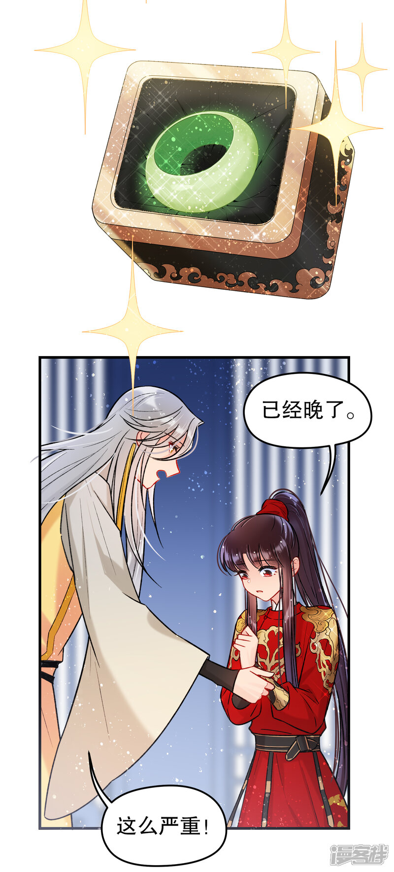 第34页