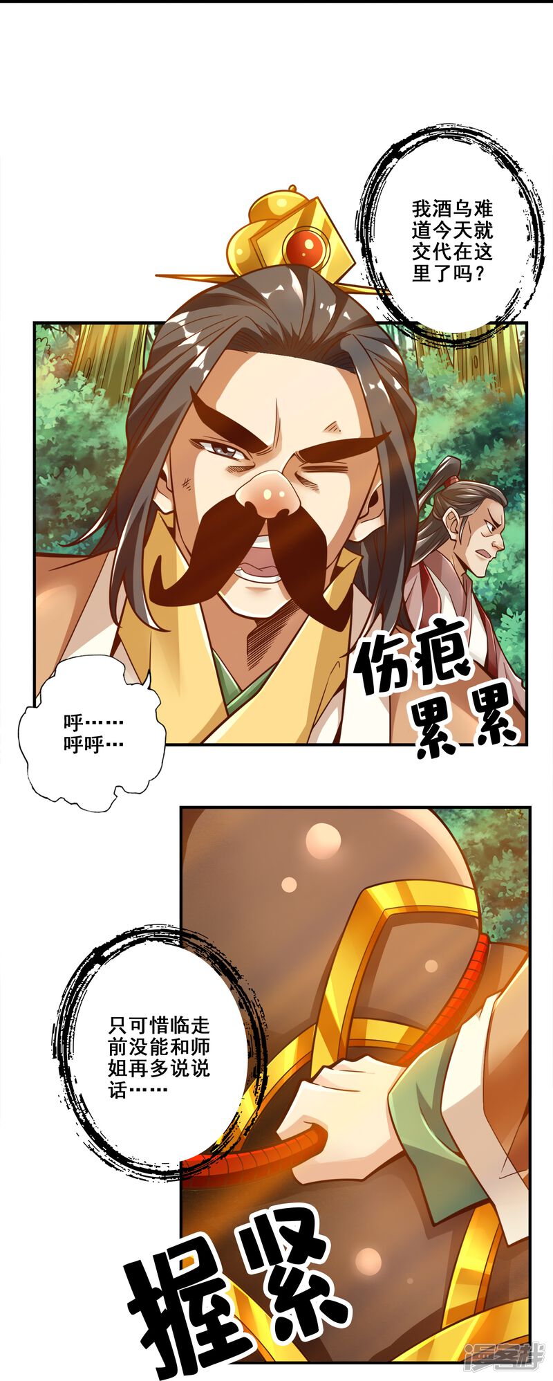 第31页