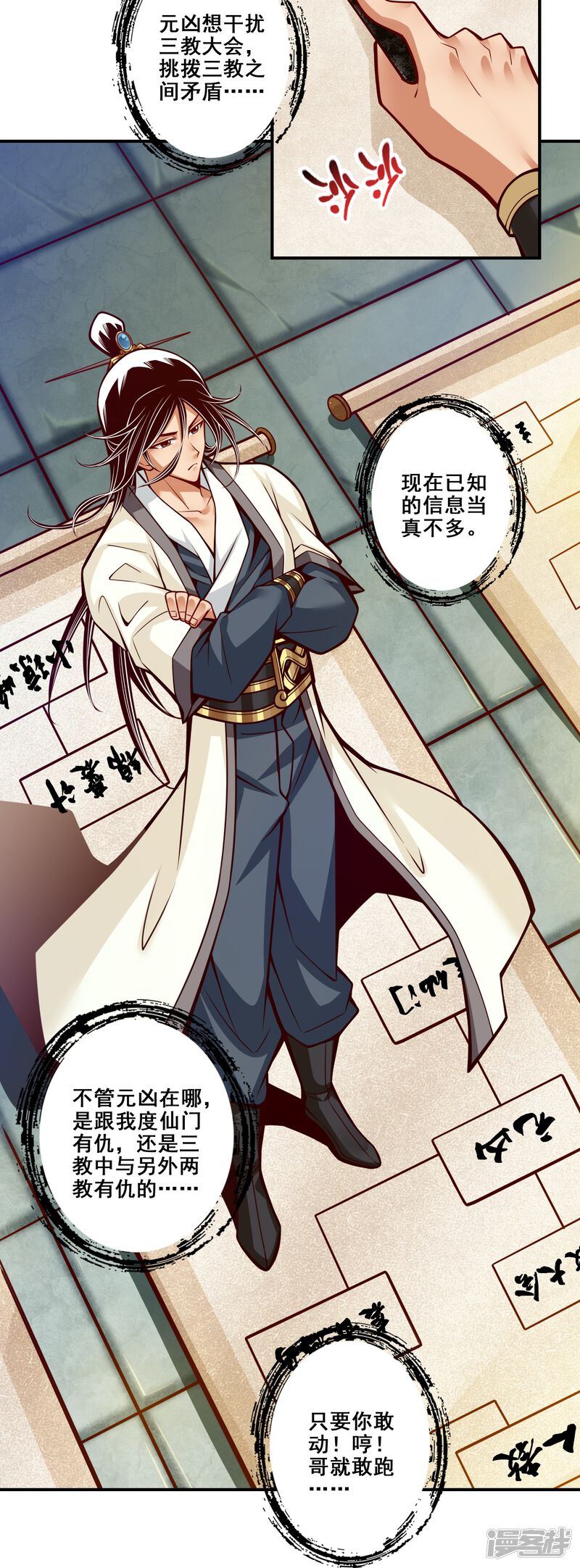 第29页