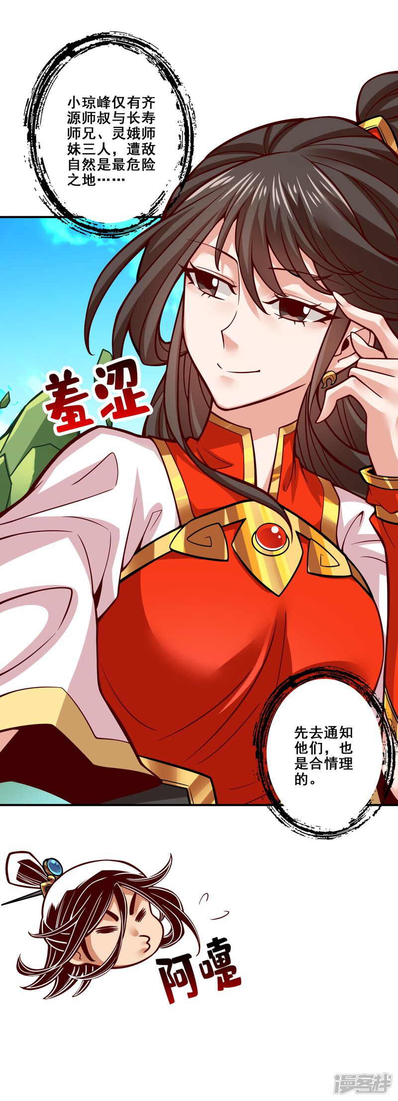 第30页