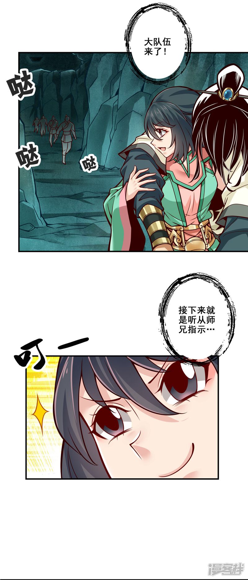 第10页