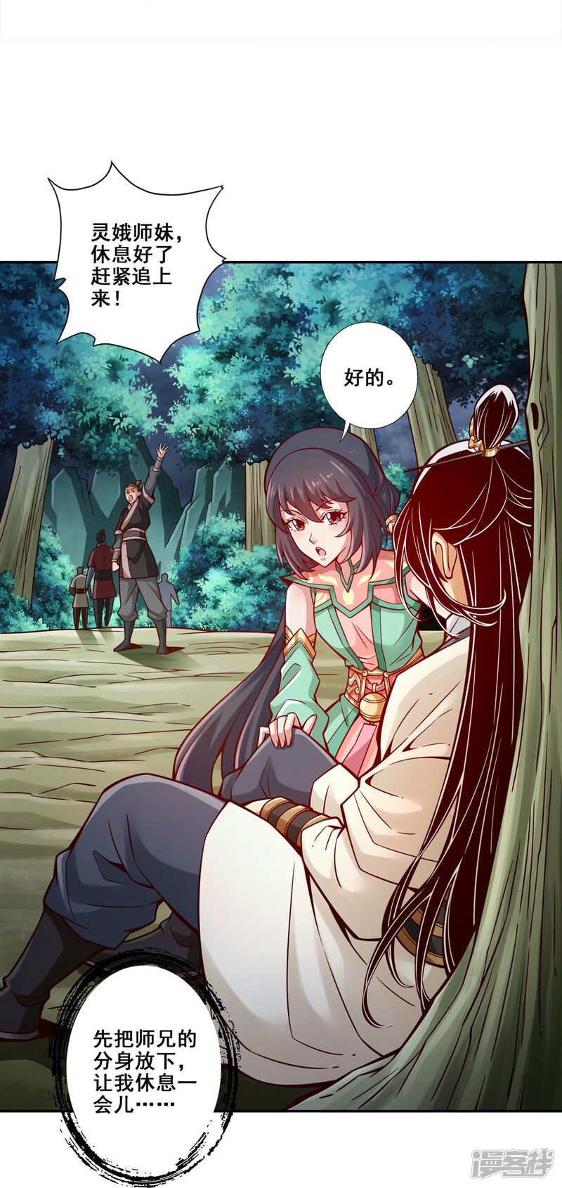 第29页