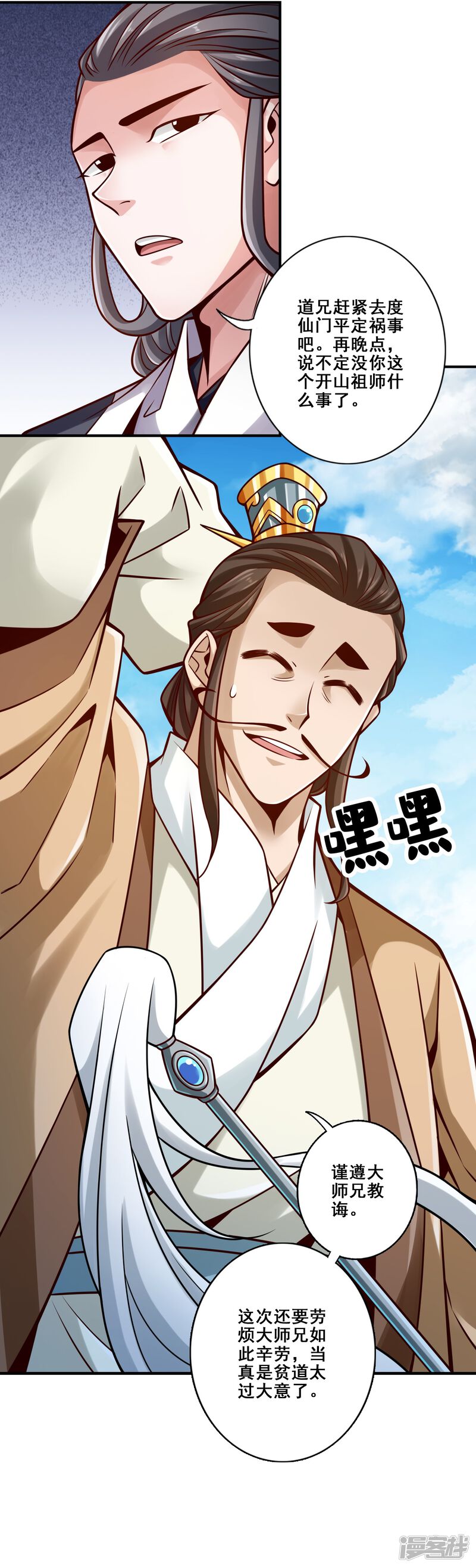 第35页