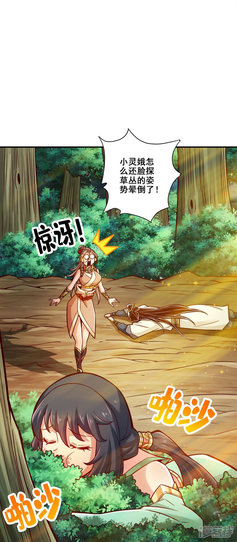 第31页