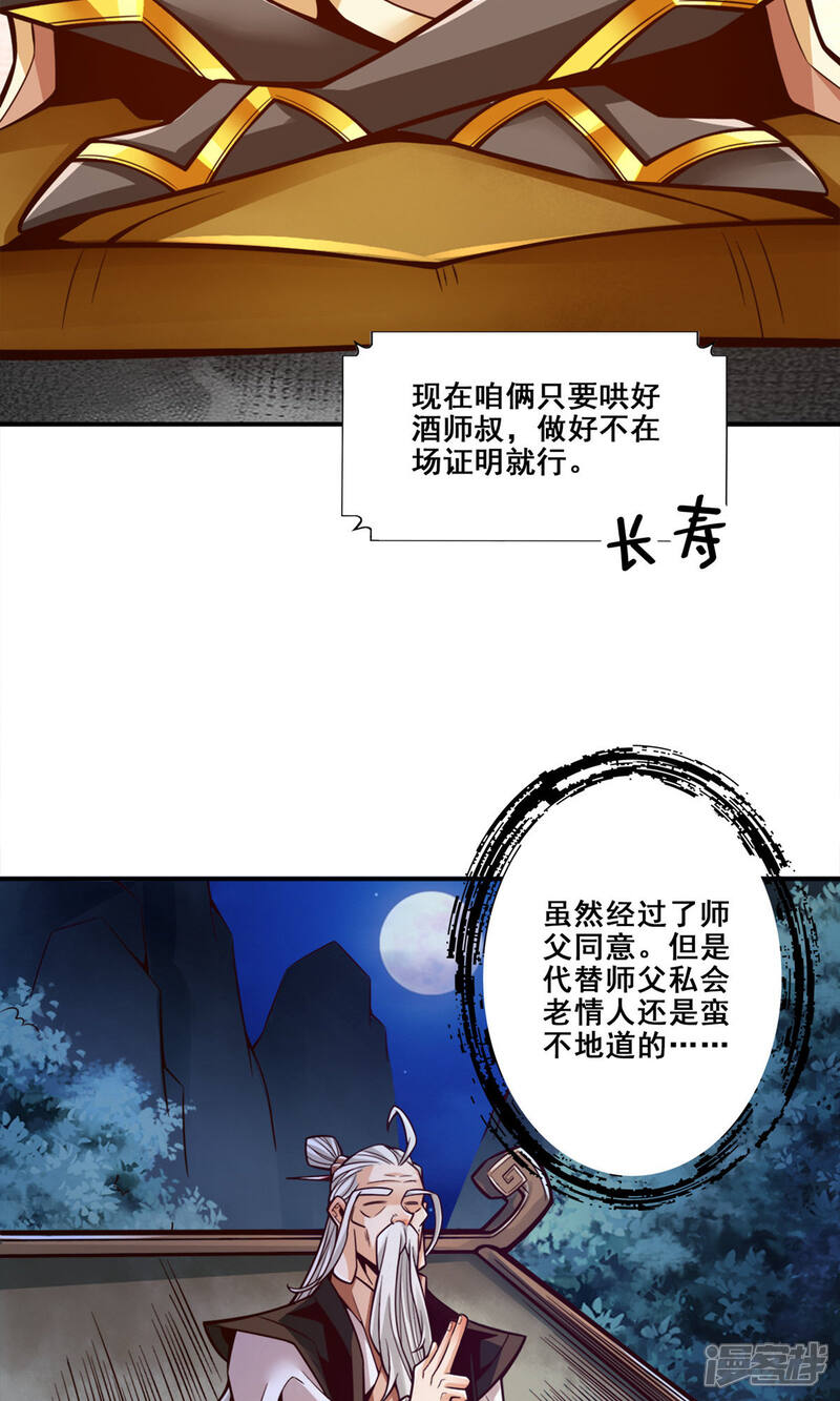 第35页