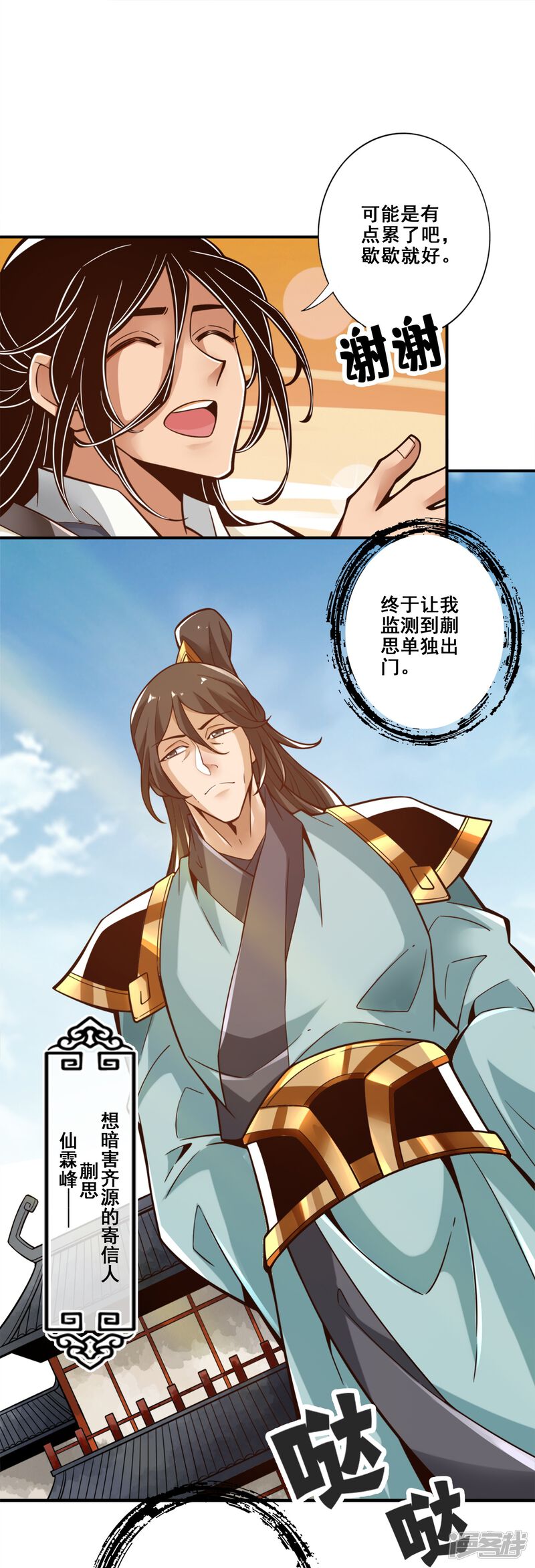 第31页
