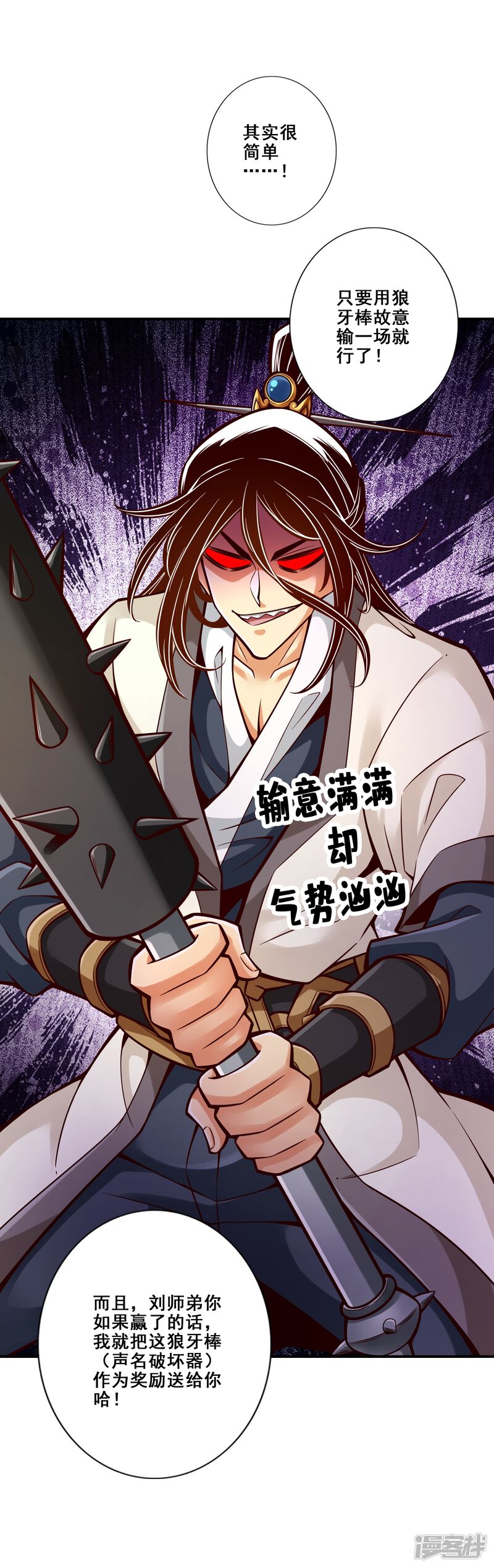 第38页