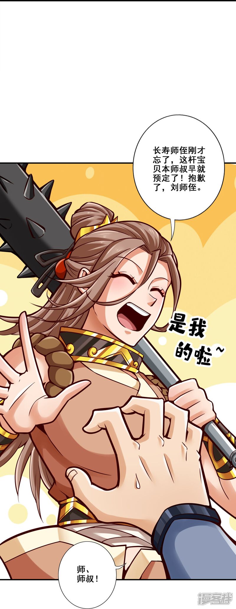 第33页