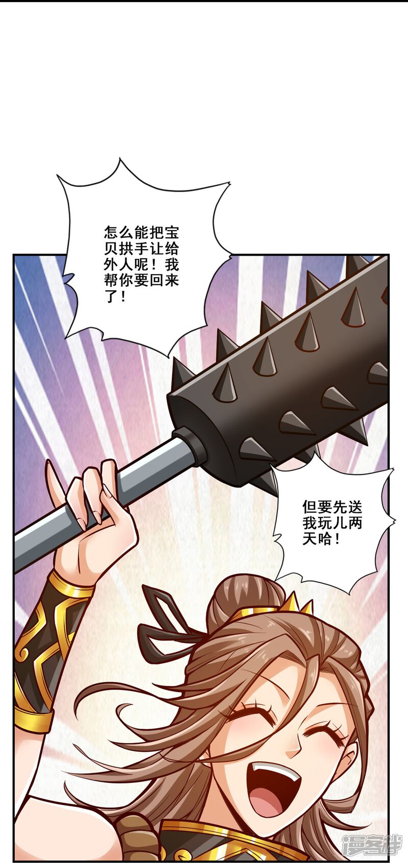 第36页