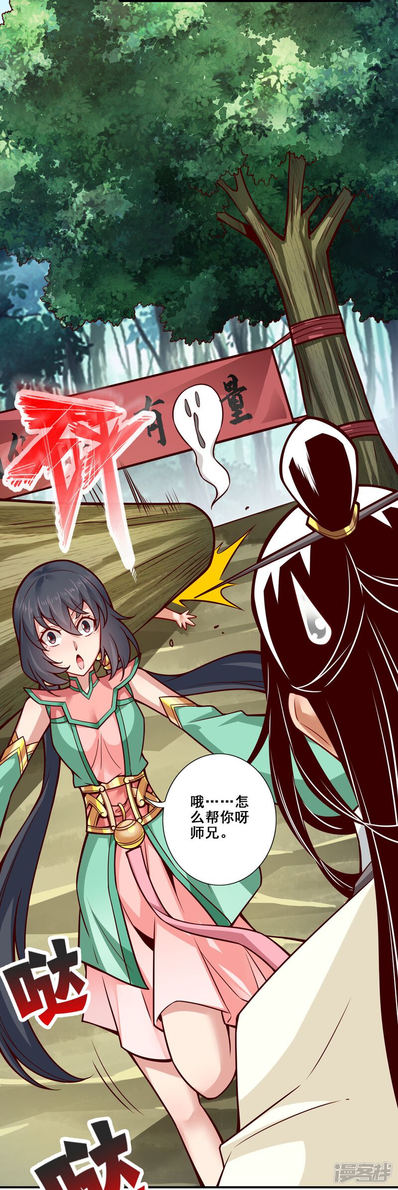 第19页