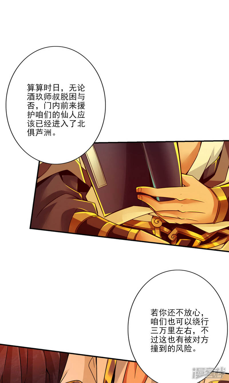 第32页