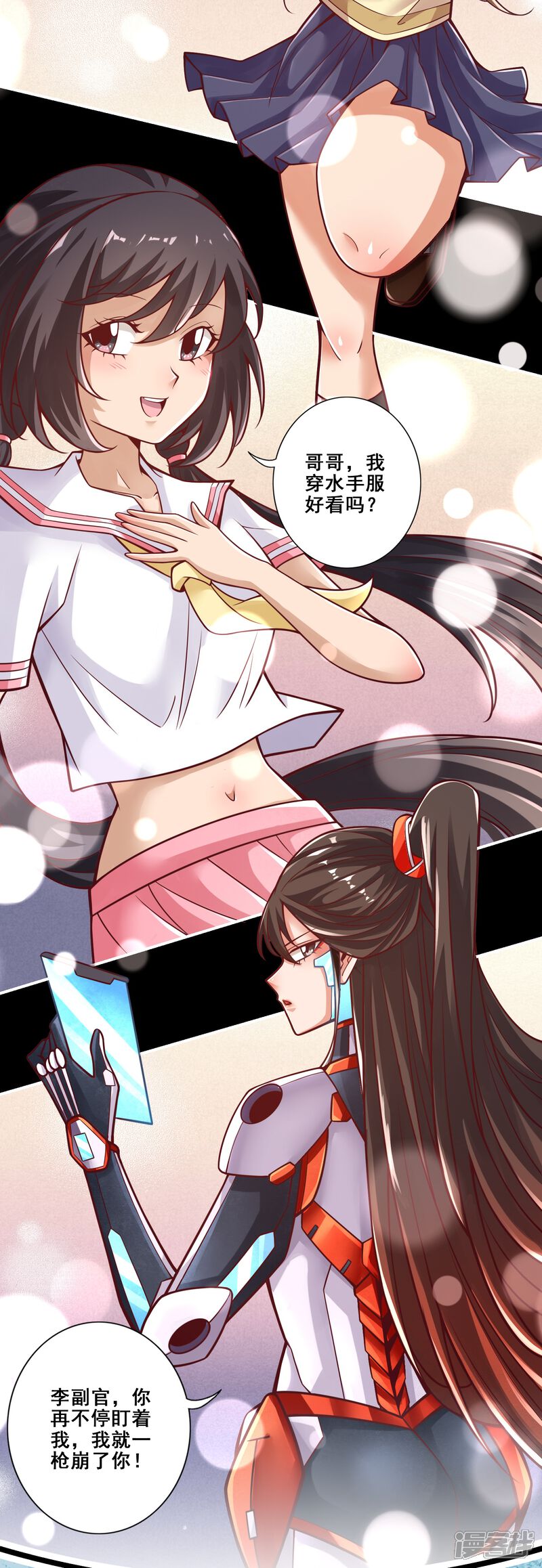 第27页