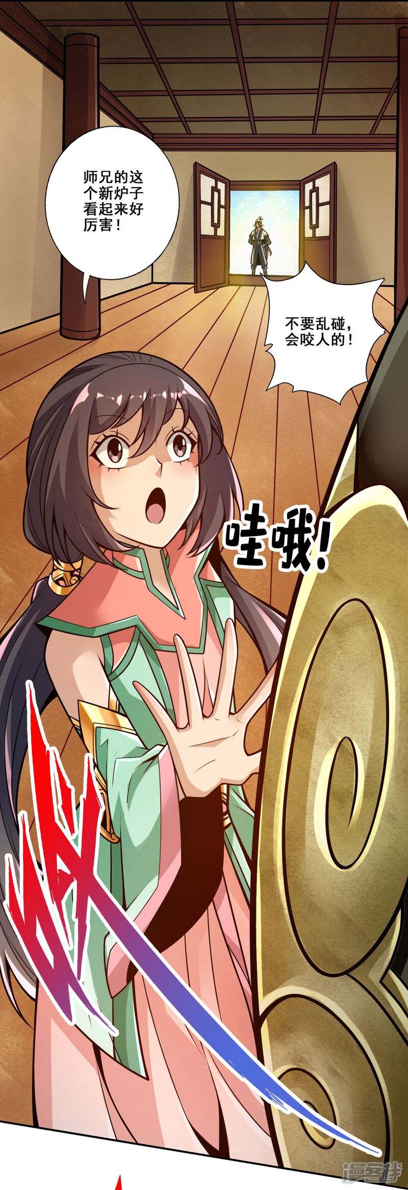 第7页
