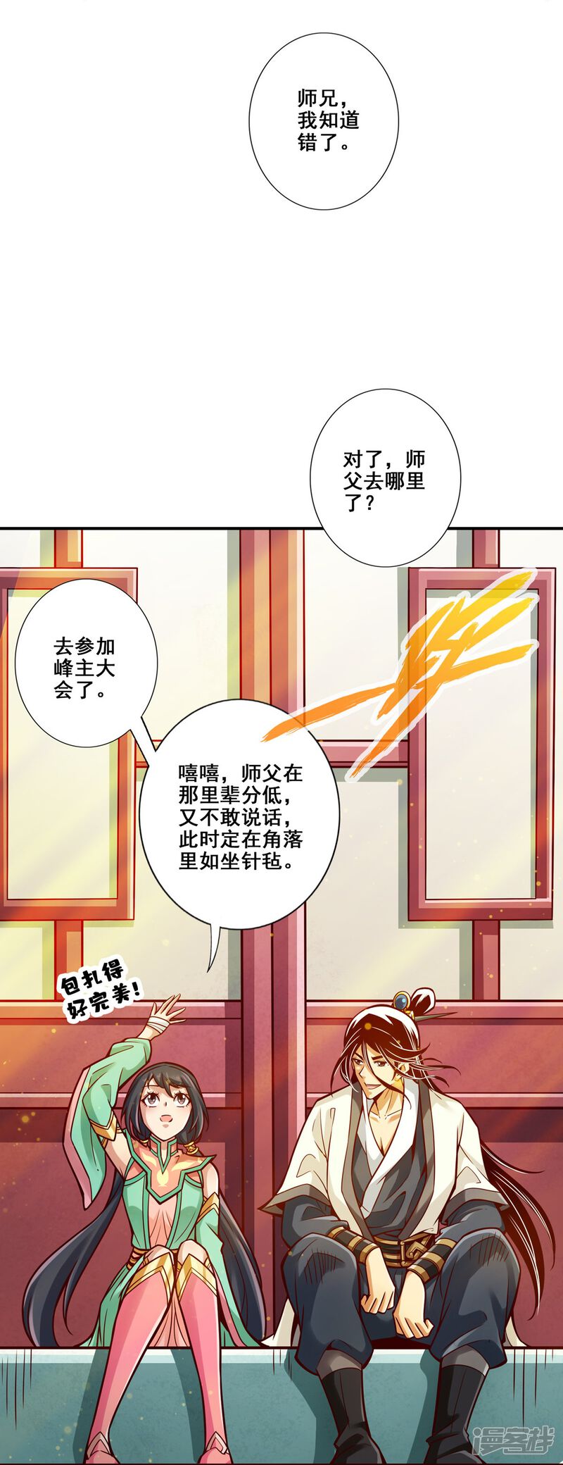 第10页