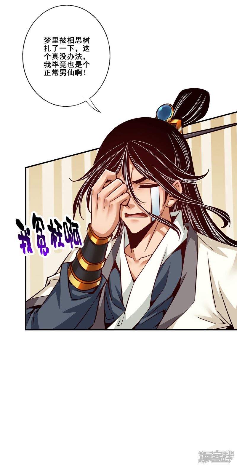 第40页