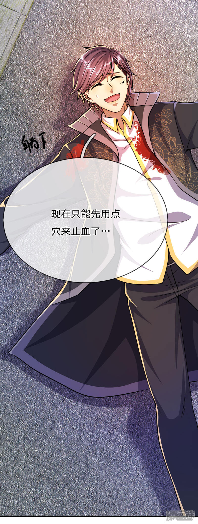 第2页