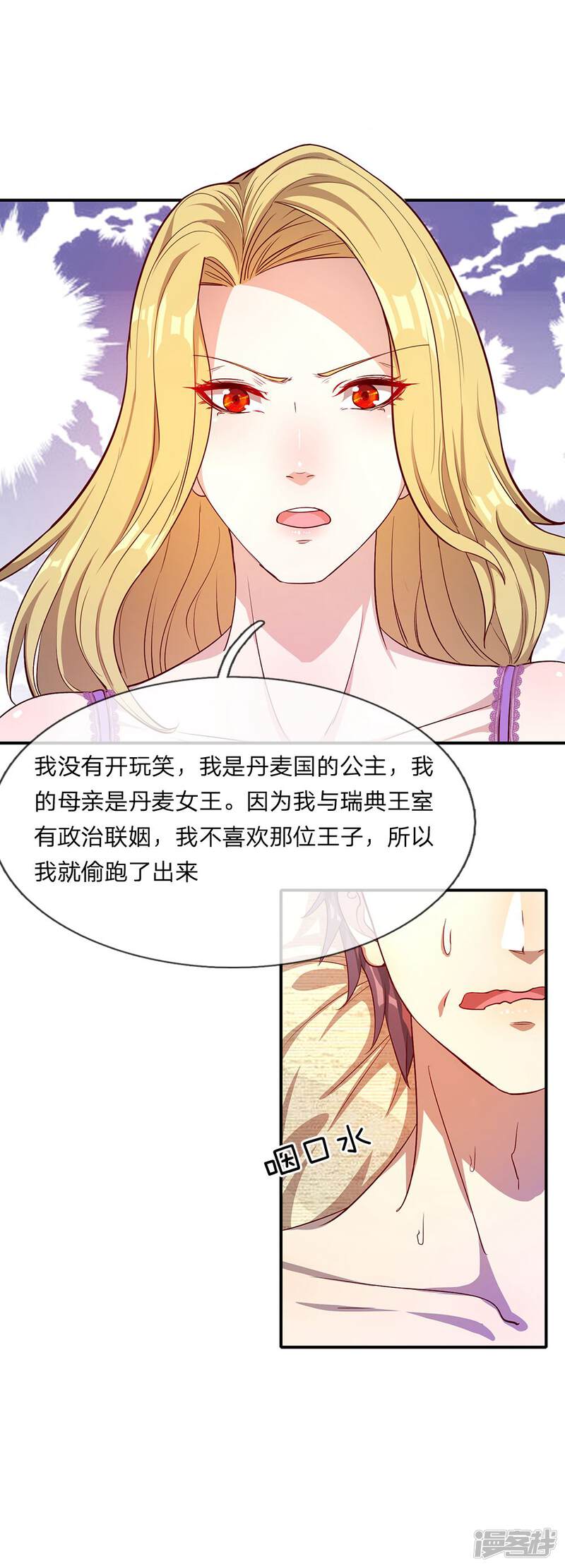 第53页