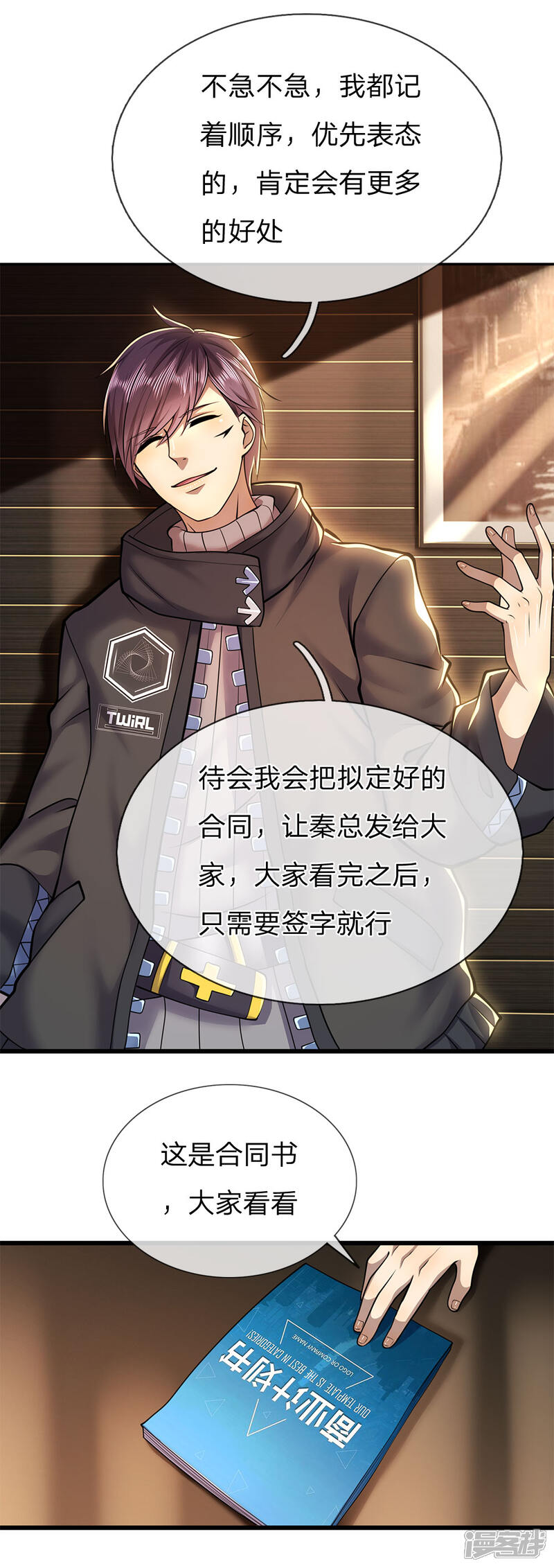 第9页