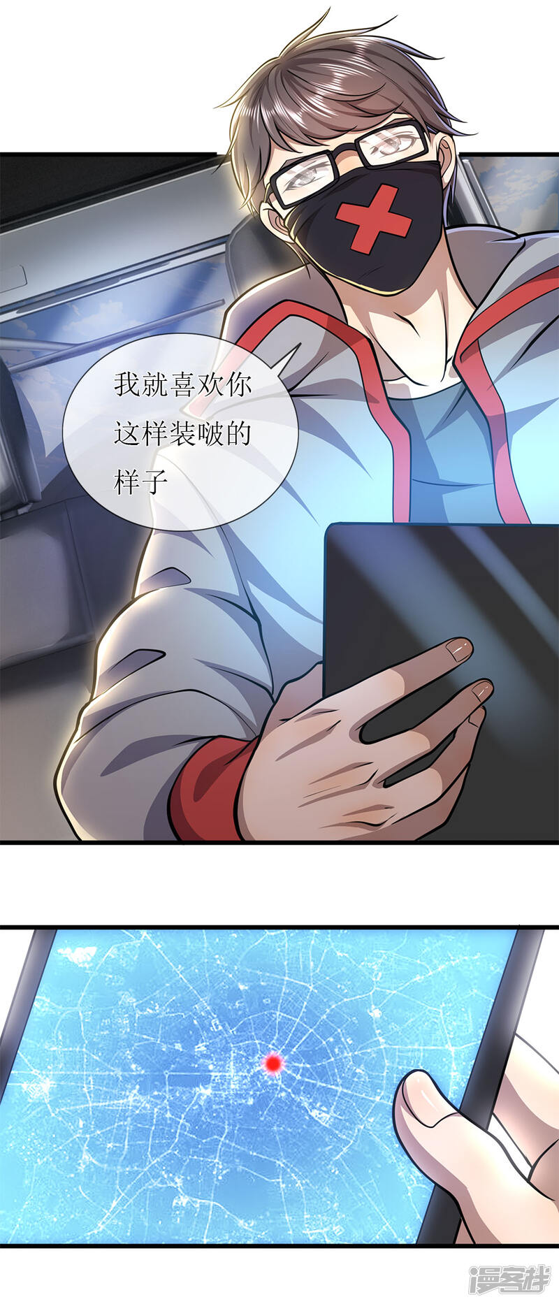 第12页