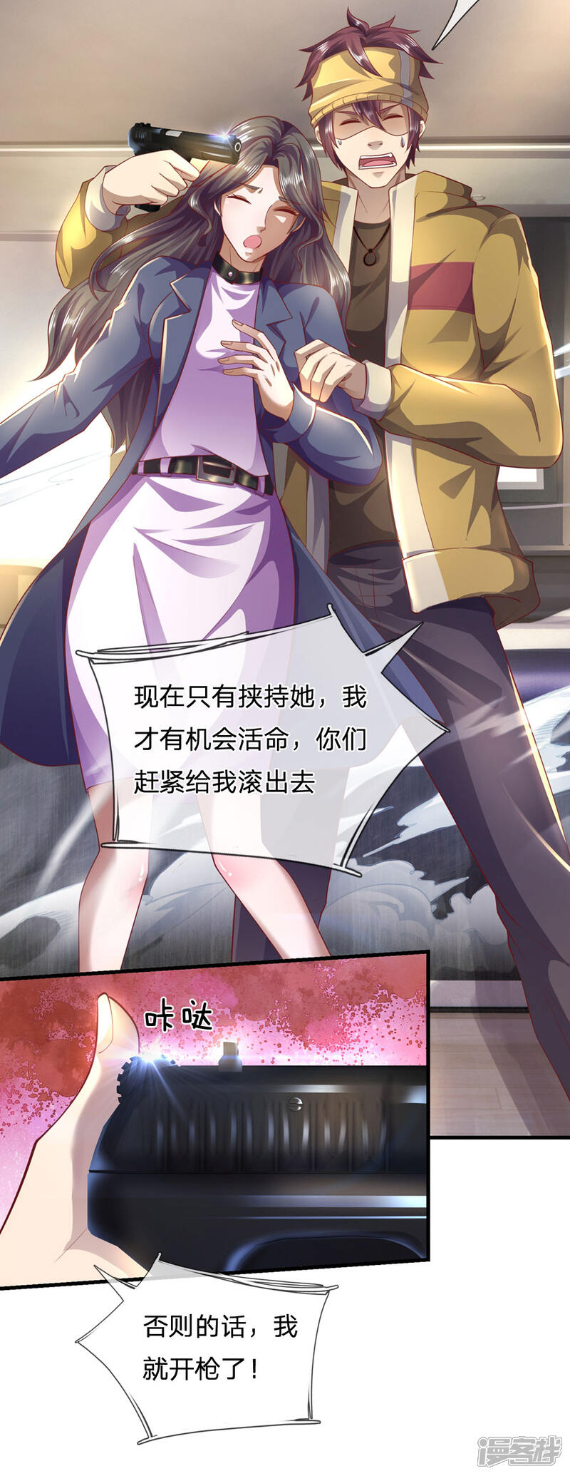 第33页