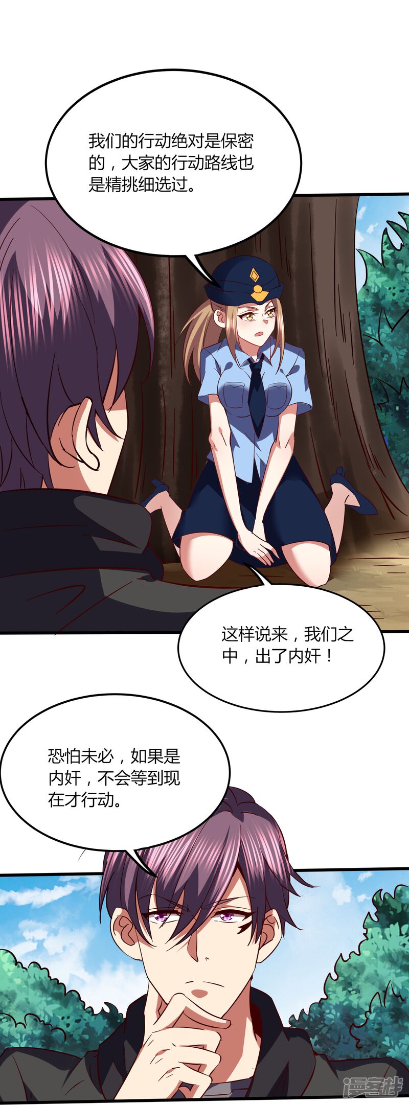 第30页