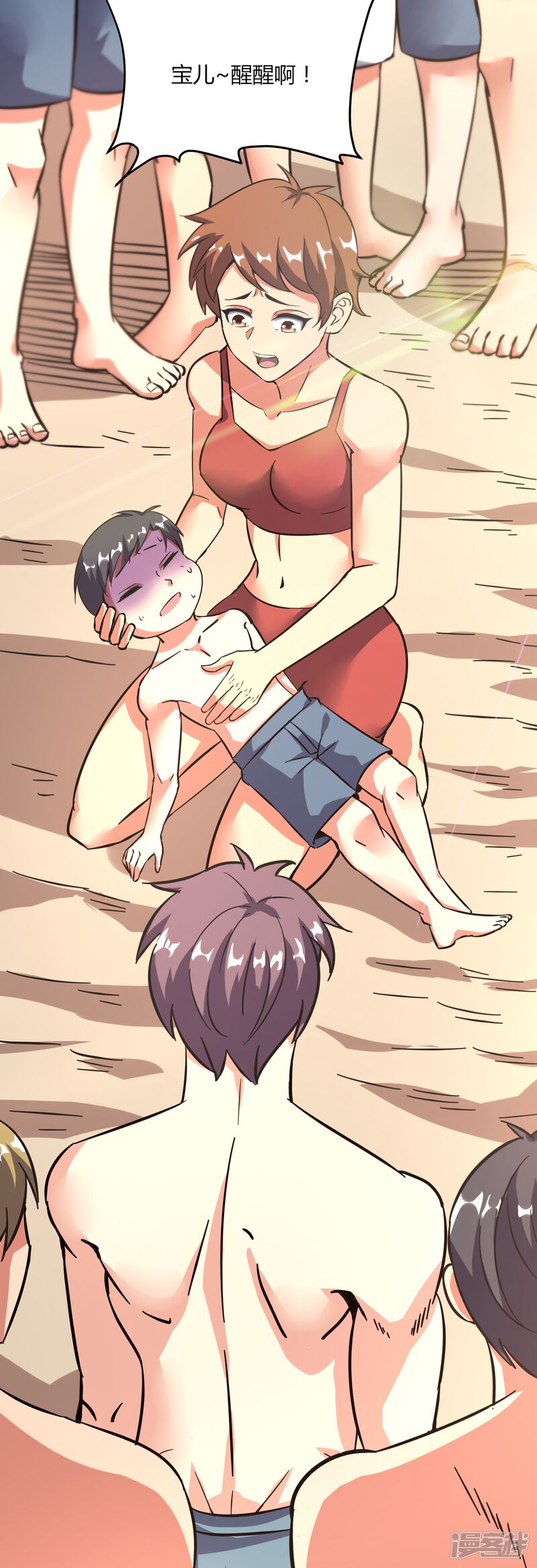 第23页
