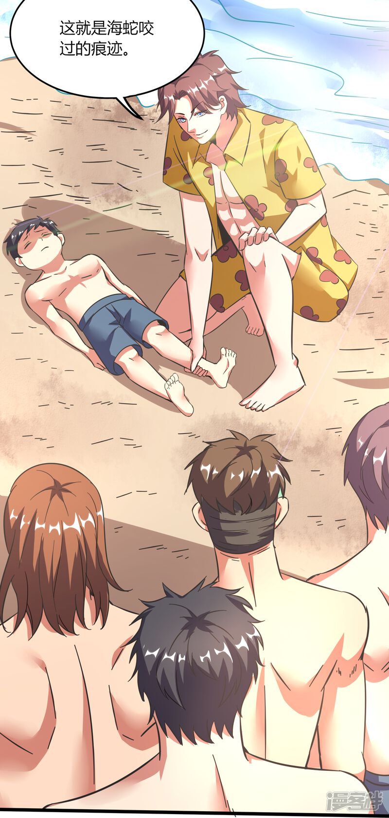 第38页