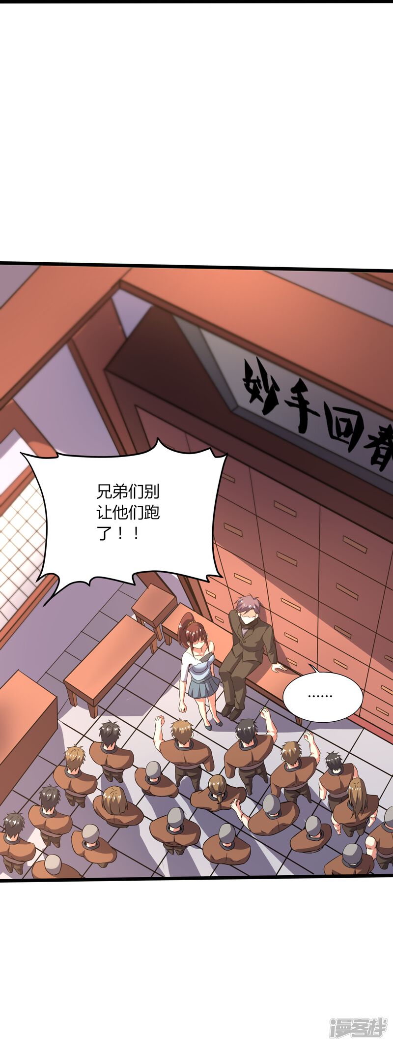 第33页