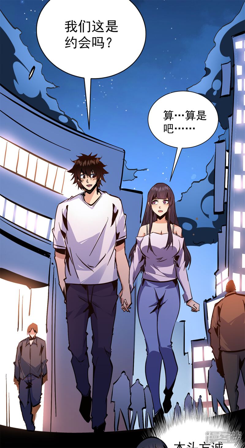 第51页