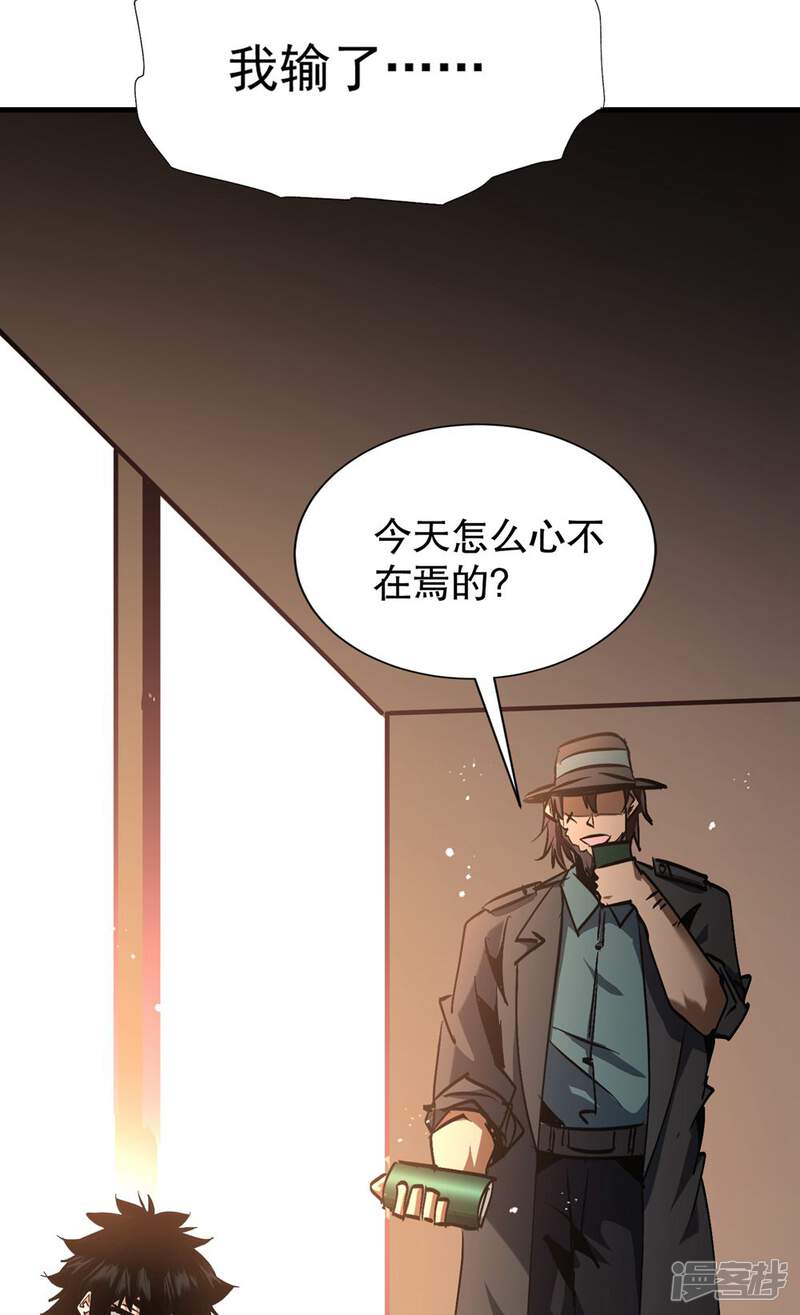 第47页
