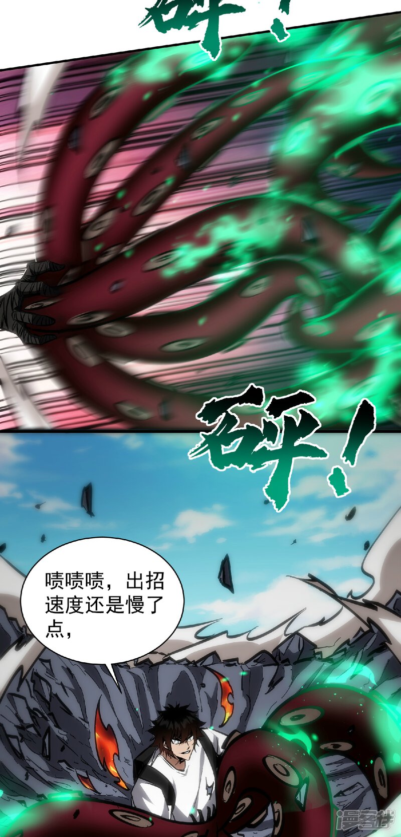 第30页