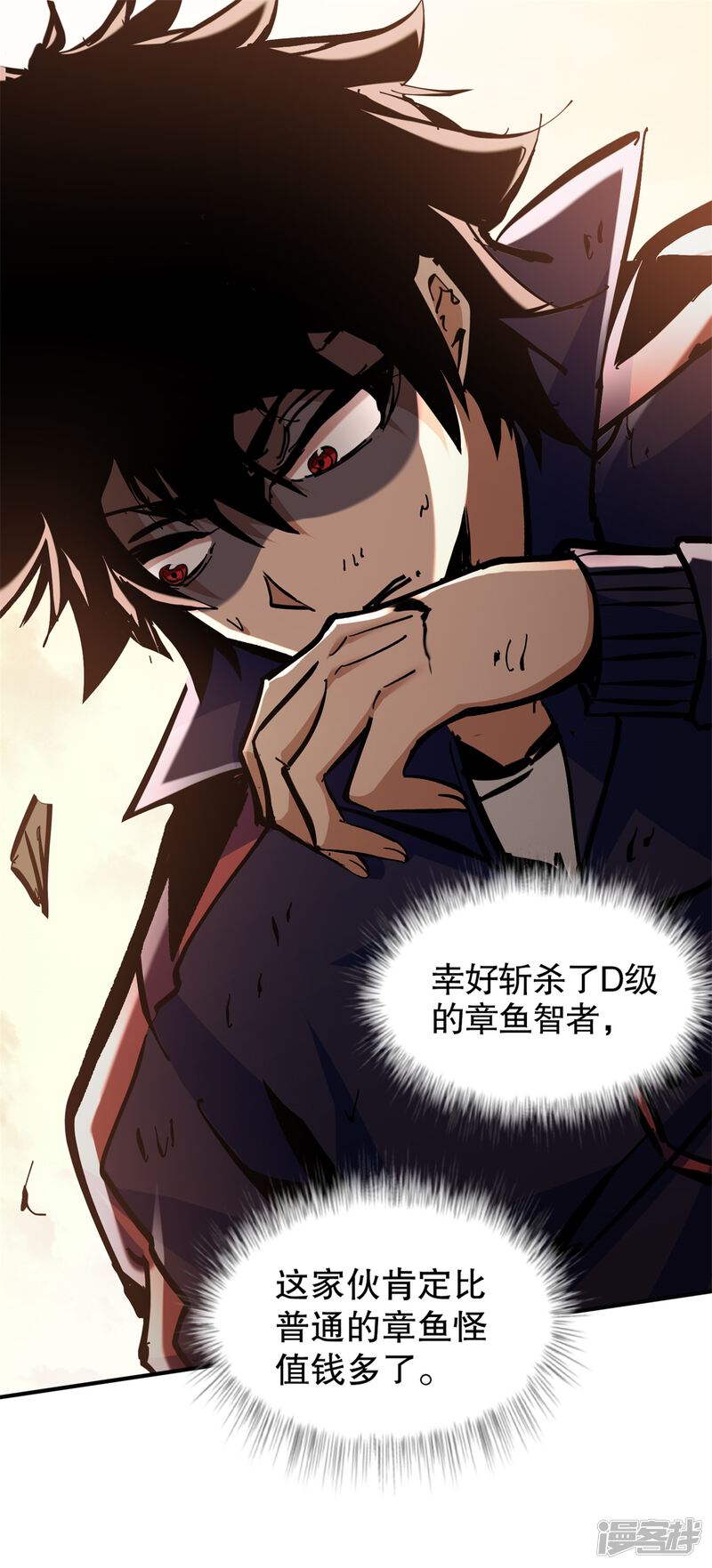 第48页
