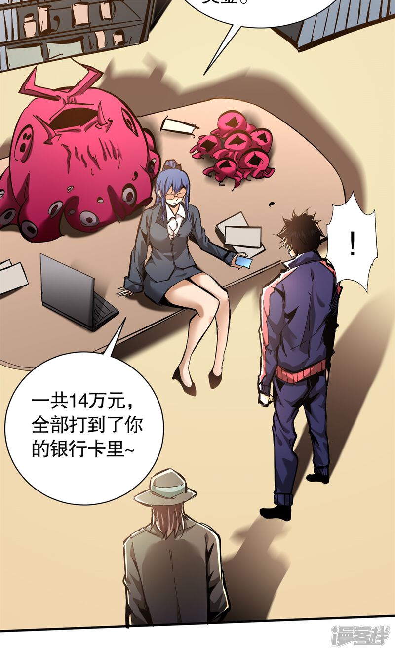 第51页