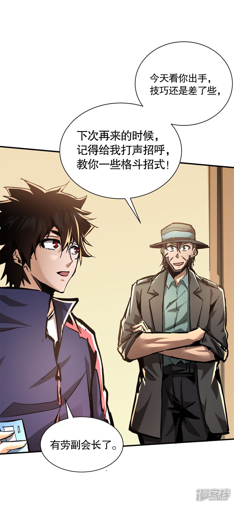 第53页