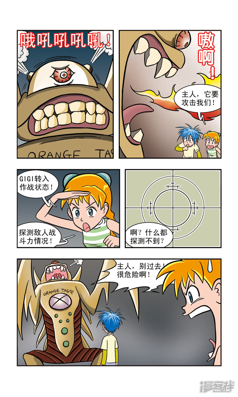 第3页