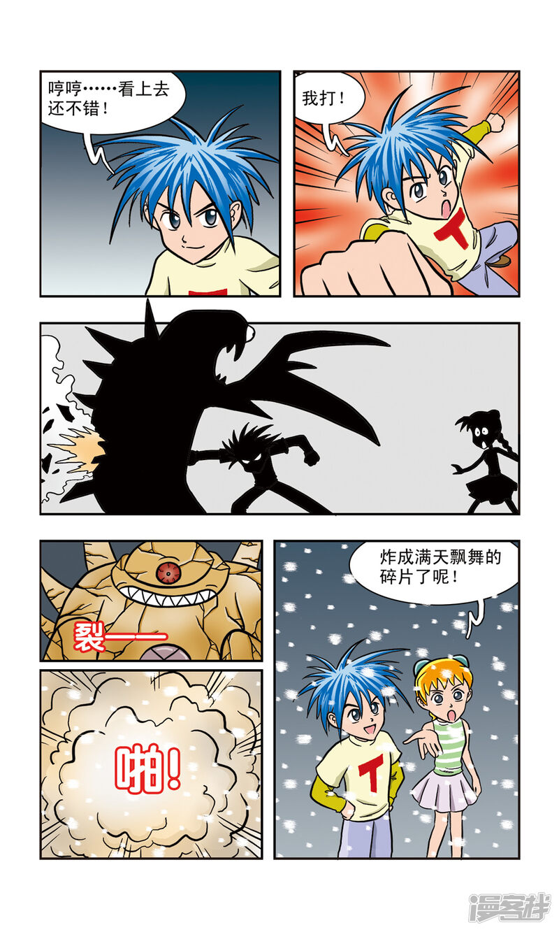第4页