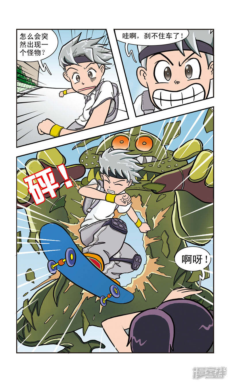 第8页