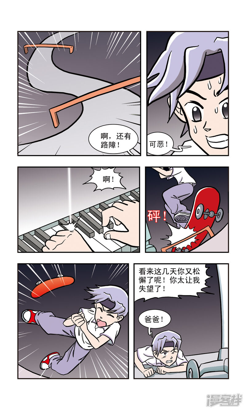 第11页