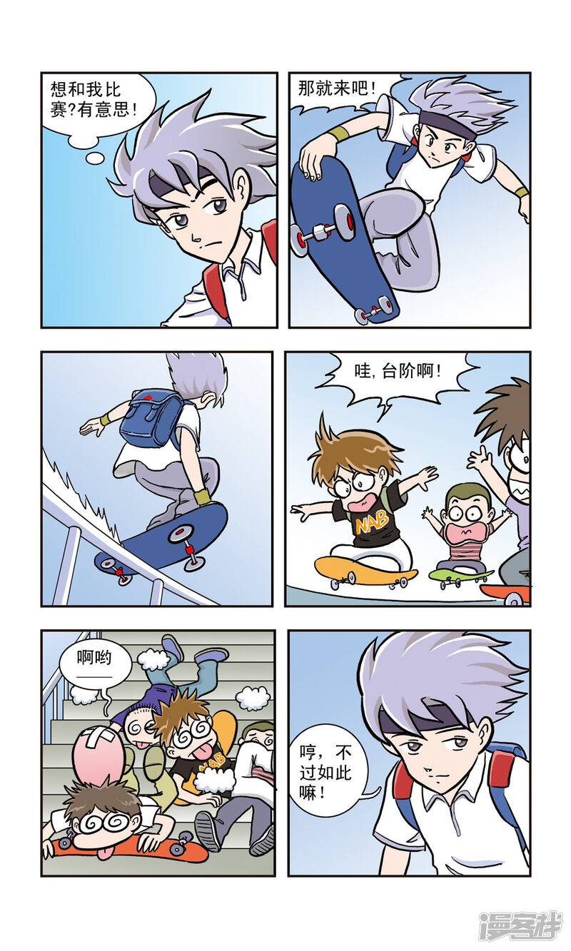 第5页