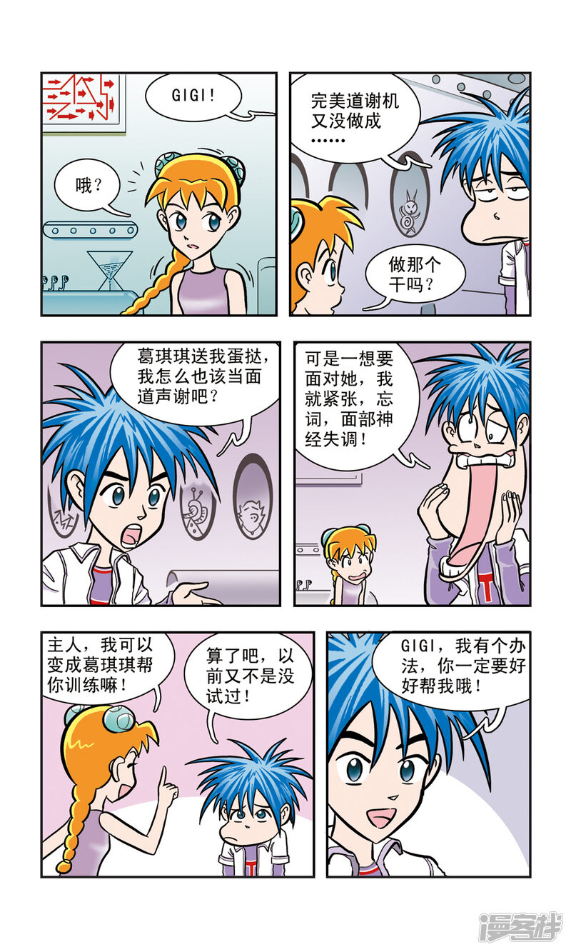 第6页