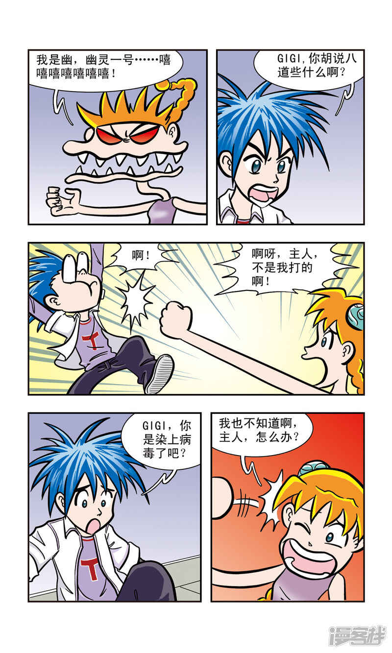 第5页