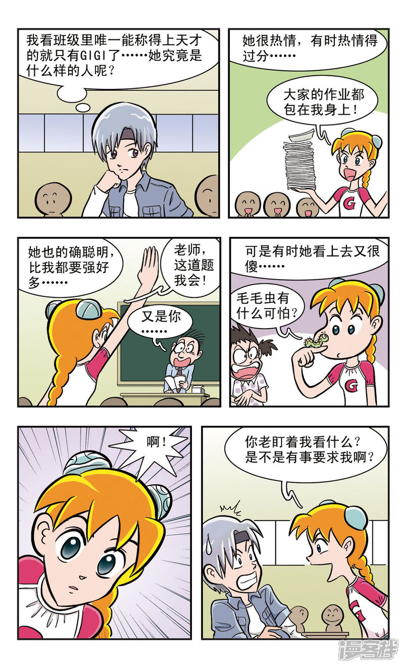 第2页
