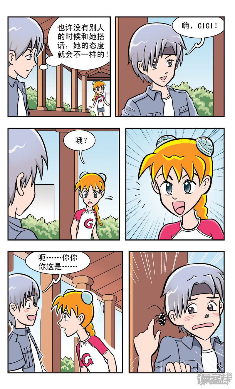 第5页