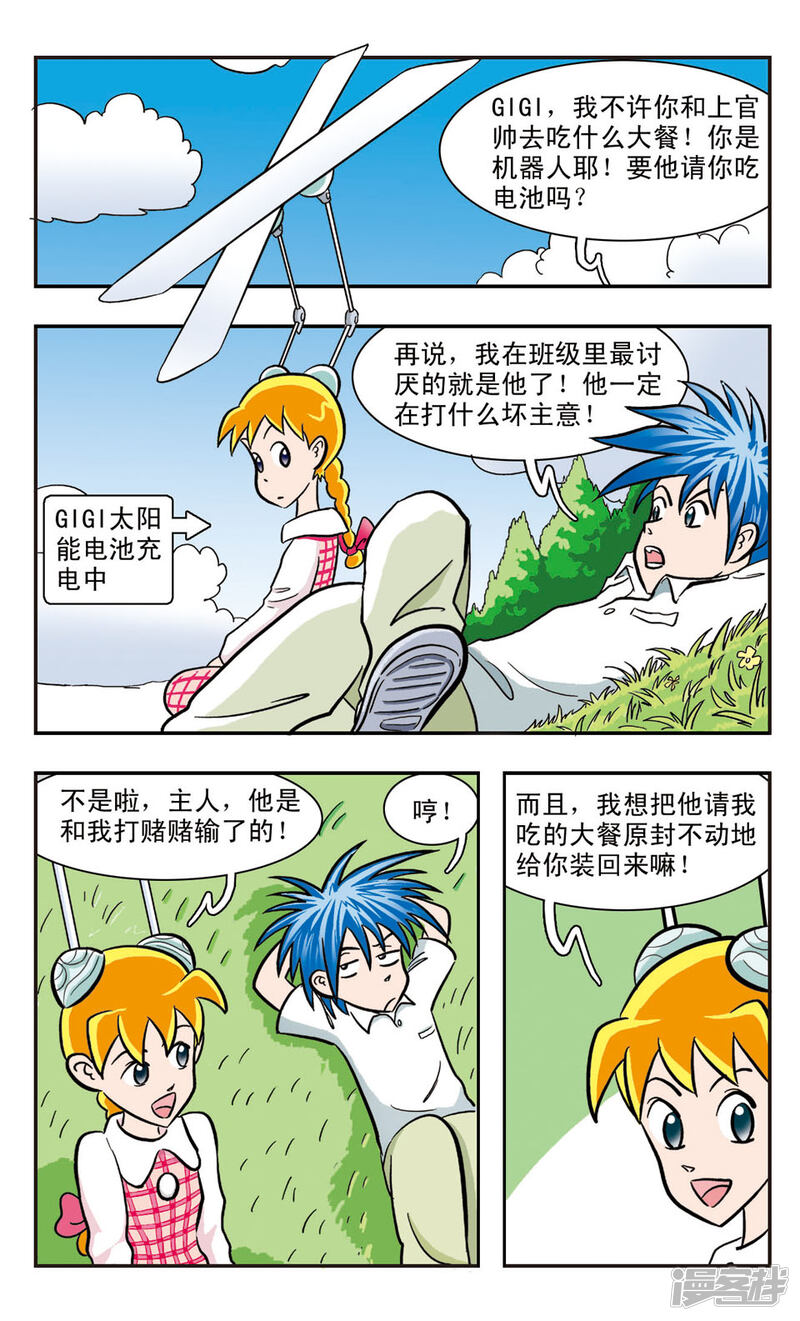 第2页