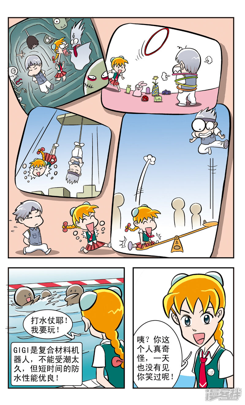 第21页